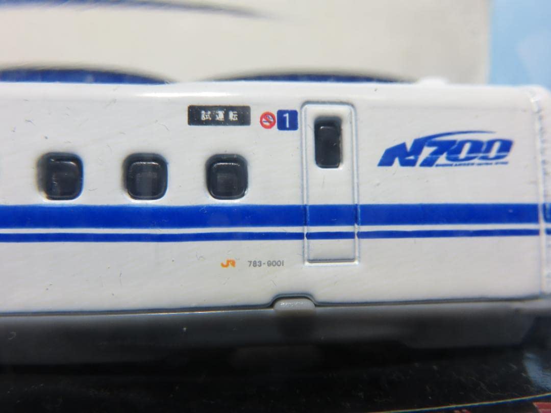 Amazon | トレーン Nゲージ JR東海 N700系 量産先行試作車 ZO編成 限定
